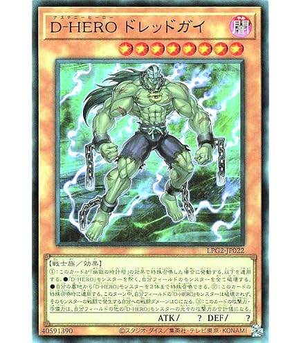 Amazon.co.jp: 遊戯王 PAC1-JP032 D－HERO Bloo－D (日本語